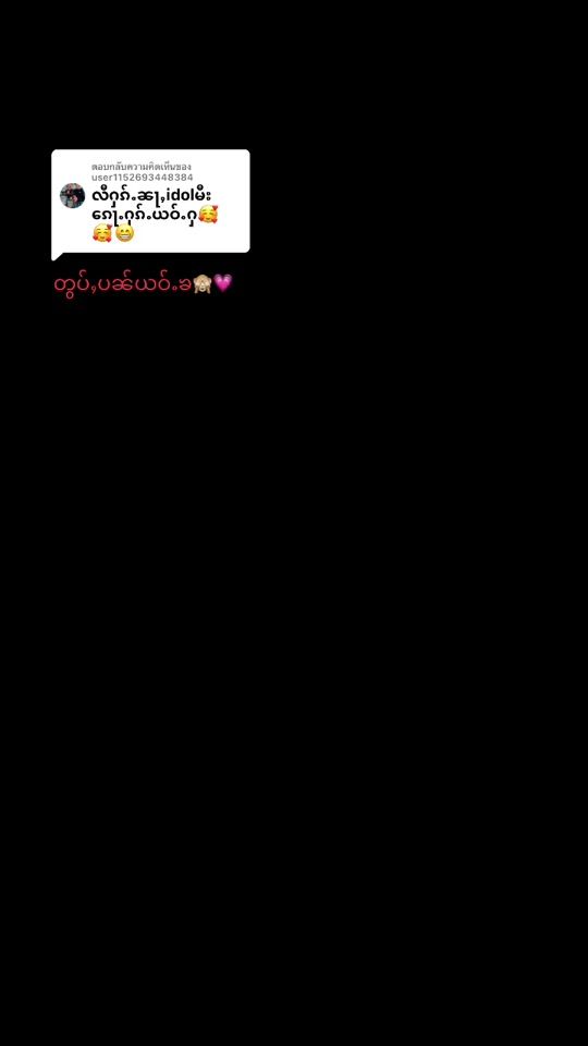 TikTok video thumbnail by noug.mo1