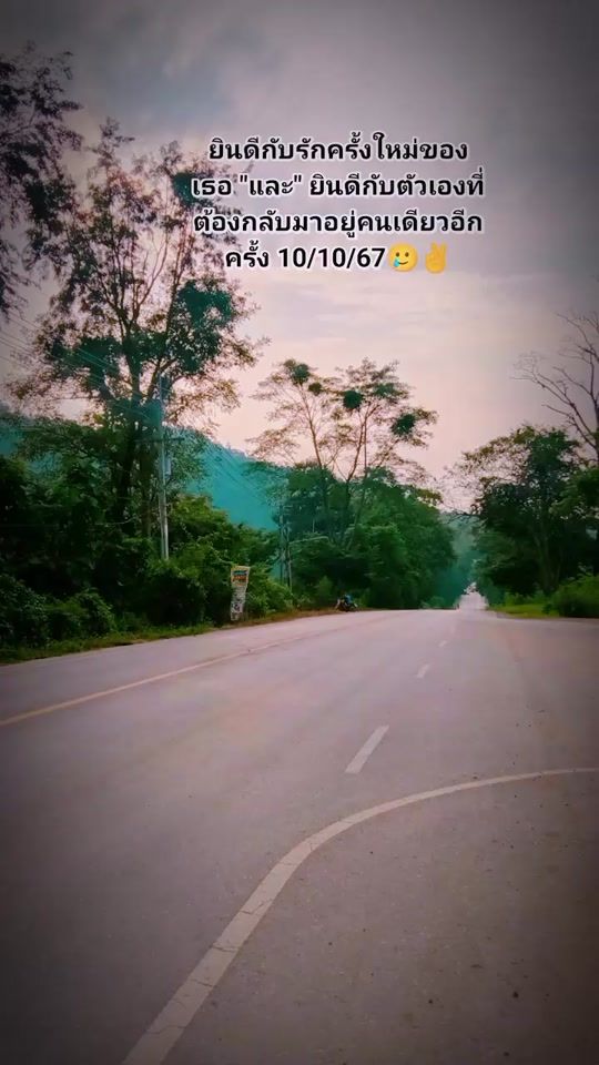 TikTok video thumbnail by laymoolmp1