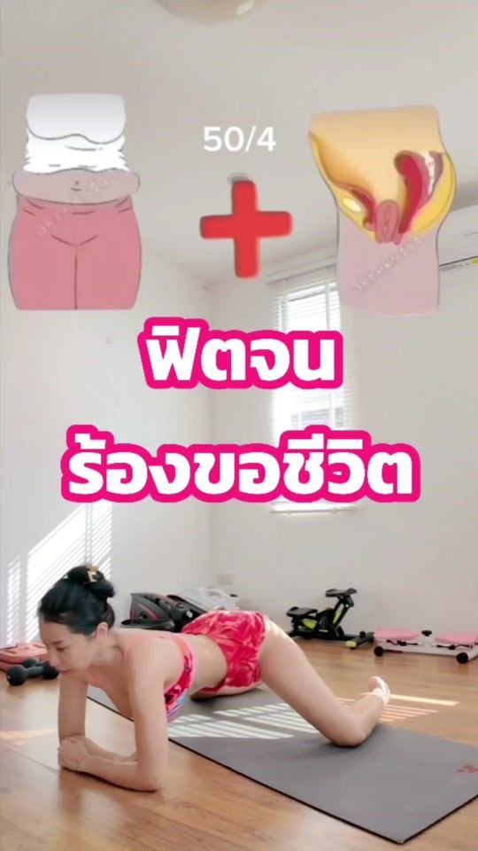 TikTok video thumbnail by chitasung