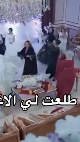TikTok video thumbnail by .cxejj