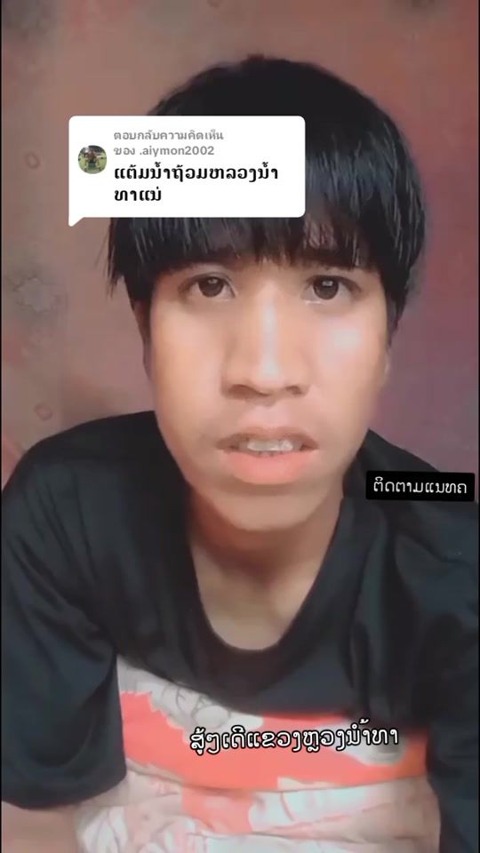 TikTok video thumbnail by jomess77