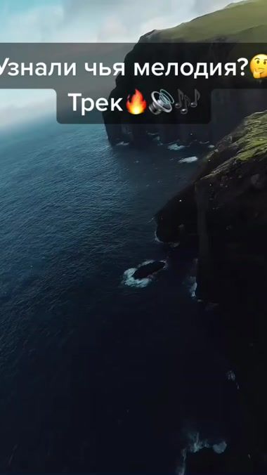 TikTok video thumbnail by muz_telegram