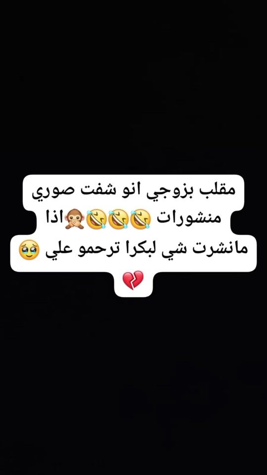 TikTok video thumbnail by umalsous.0