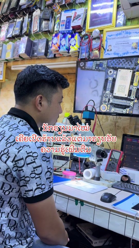 TikTok video thumbnail by oadfixcpu