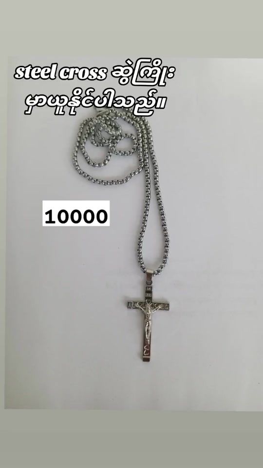 TikTok video thumbnail by alexhtoo08