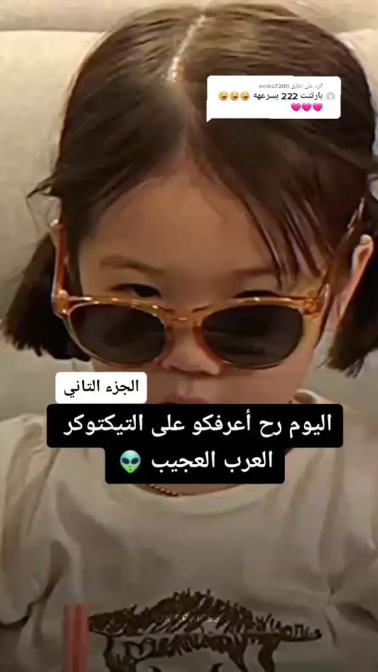 TikTok video thumbnail by sama_mar7