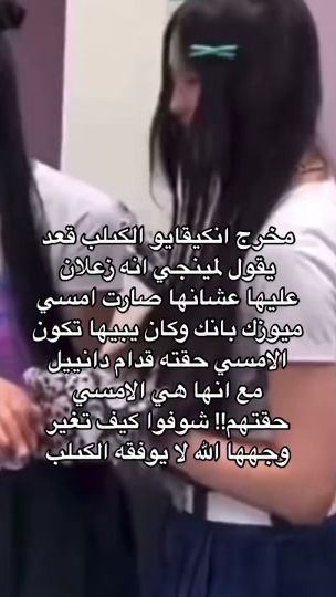 TikTok video thumbnail by daniellesgf_