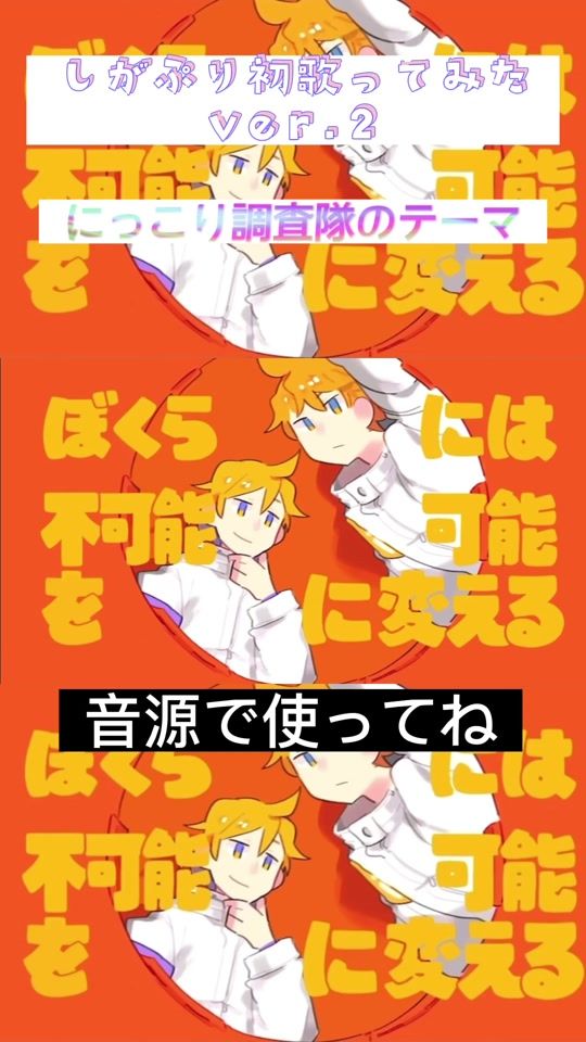 TikTok video thumbnail by shiga_puri