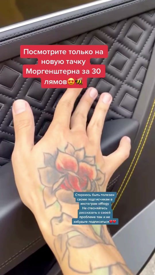 TikTok video thumbnail by offlogy