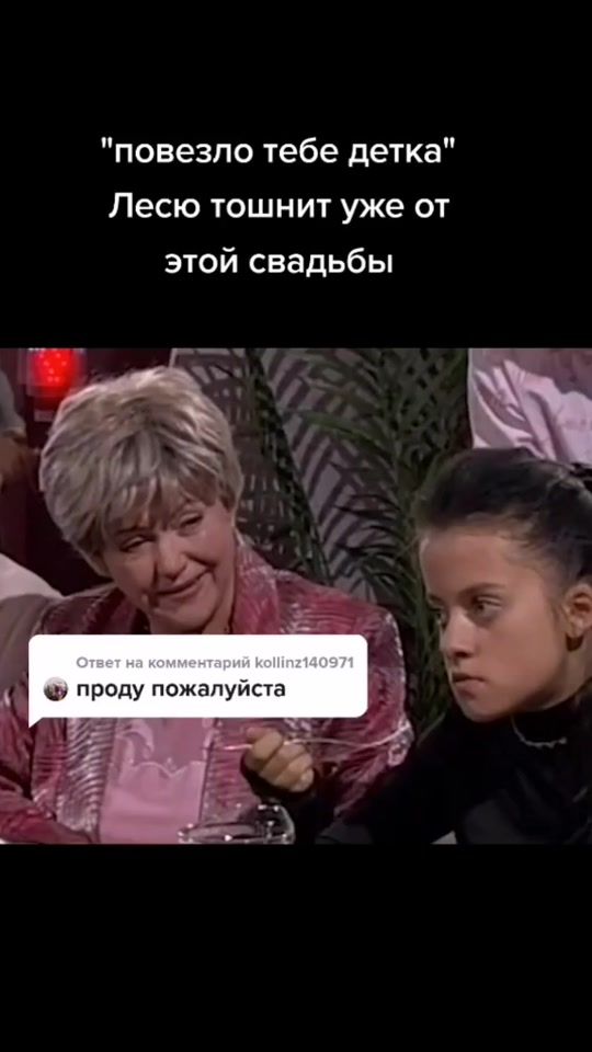 TikTok video thumbnail by ellen_instart