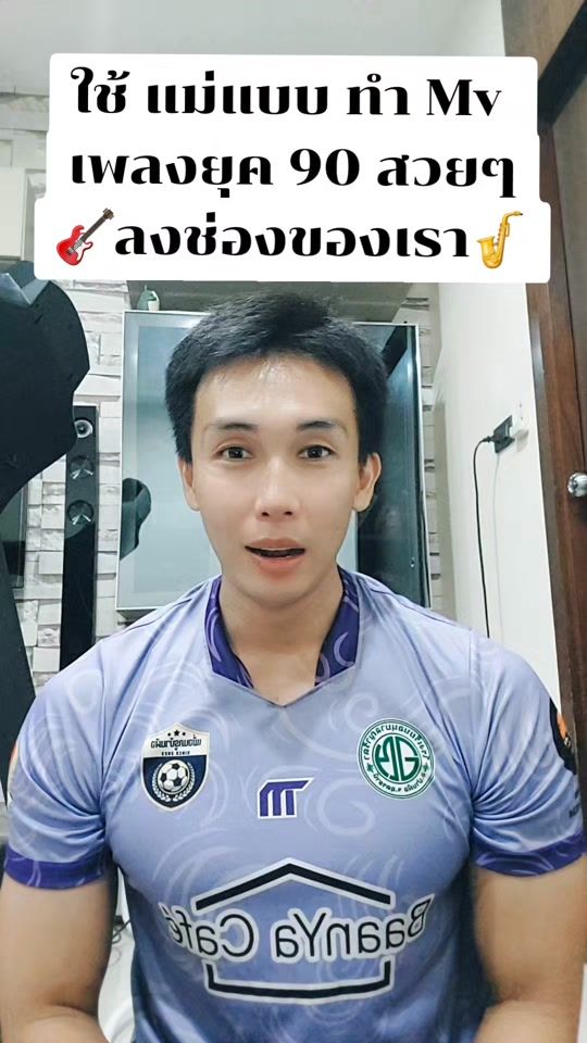 TikTok video thumbnail by tumfitkub