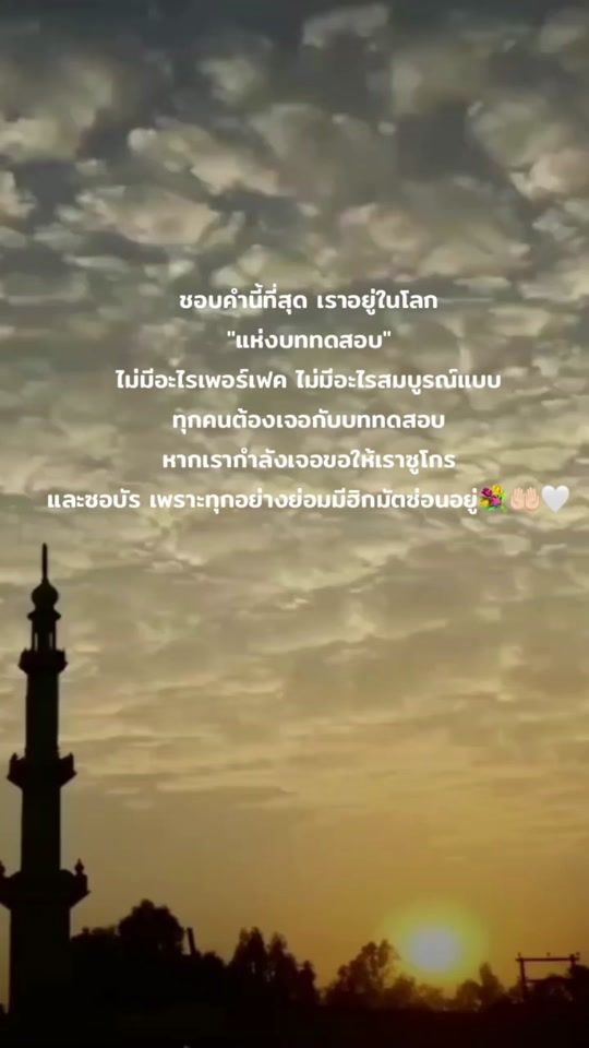 TikTok video thumbnail by aun_nisaa