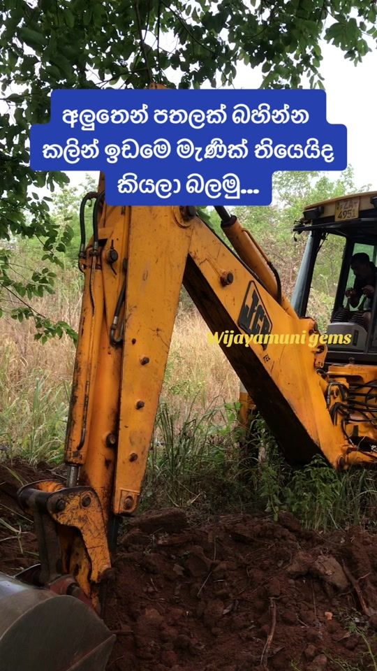 TikTok video thumbnail by wijayamuni__gem__