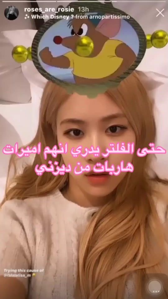 TikTok video thumbnail by tekooqr