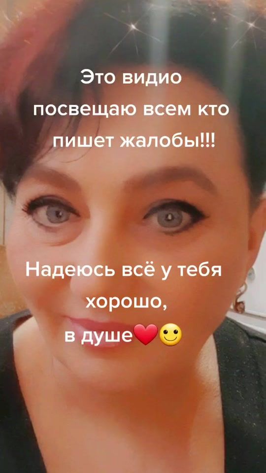 TikTok video thumbnail by nata5vak
