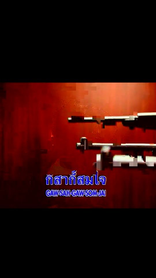 TikTok video thumbnail by tape.cd.vcd