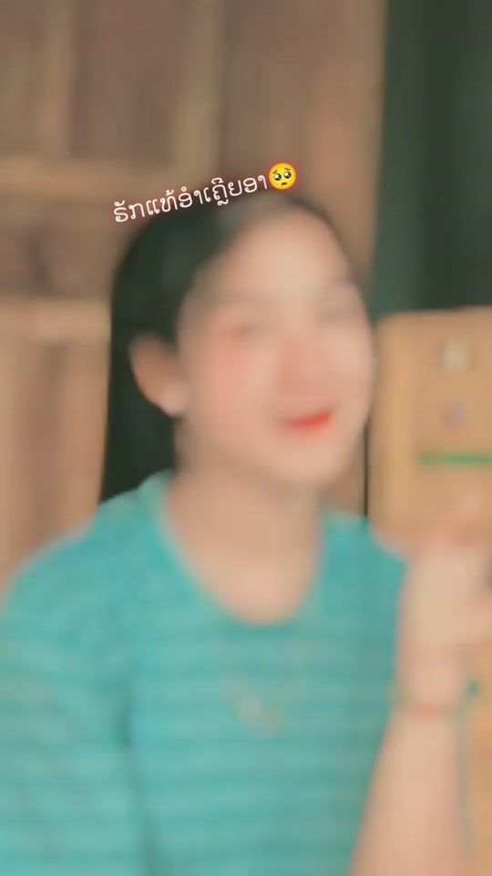 TikTok video thumbnail by ..red5re