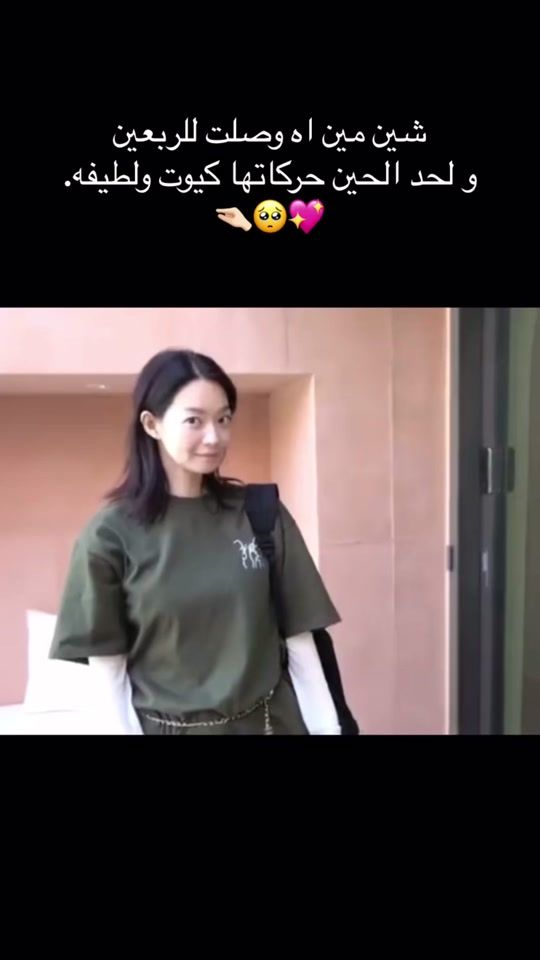 TikTok video thumbnail by shin_min40