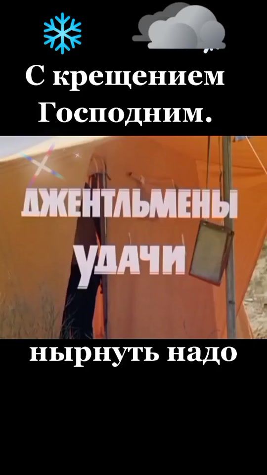 TikTok video thumbnail by stariyivanich