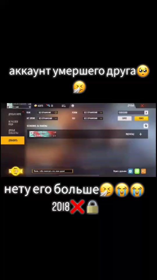 TikTok video thumbnail by asus0.2