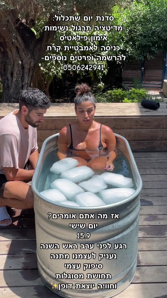 TikTok video thumbnail by noa_bar_pilates