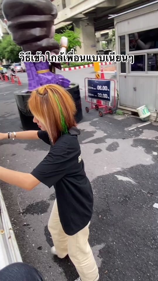 TikTok video thumbnail by mint._.tkk