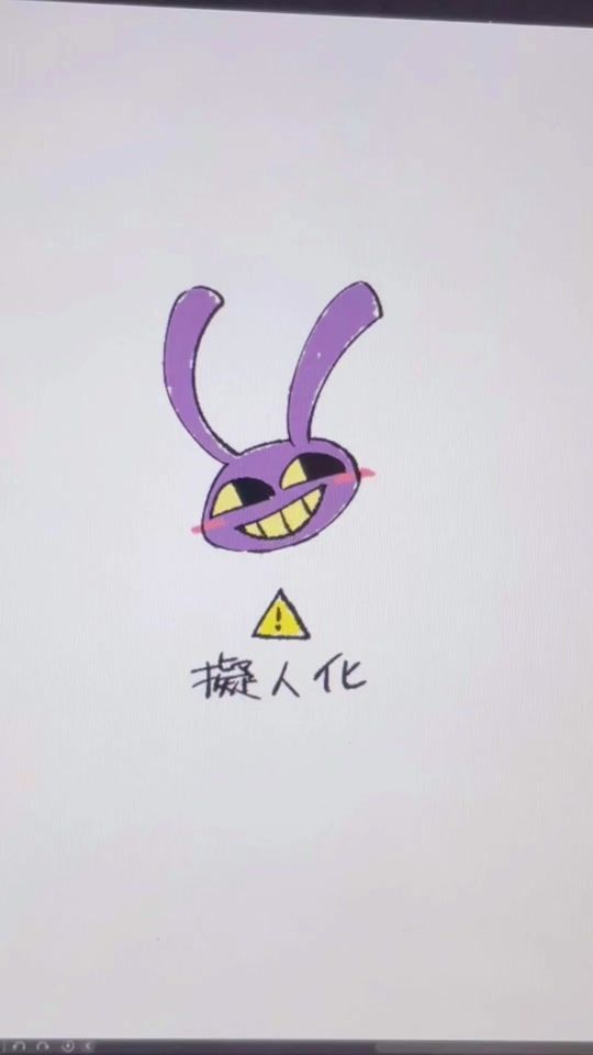 TikTok video thumbnail by tya_323_tora