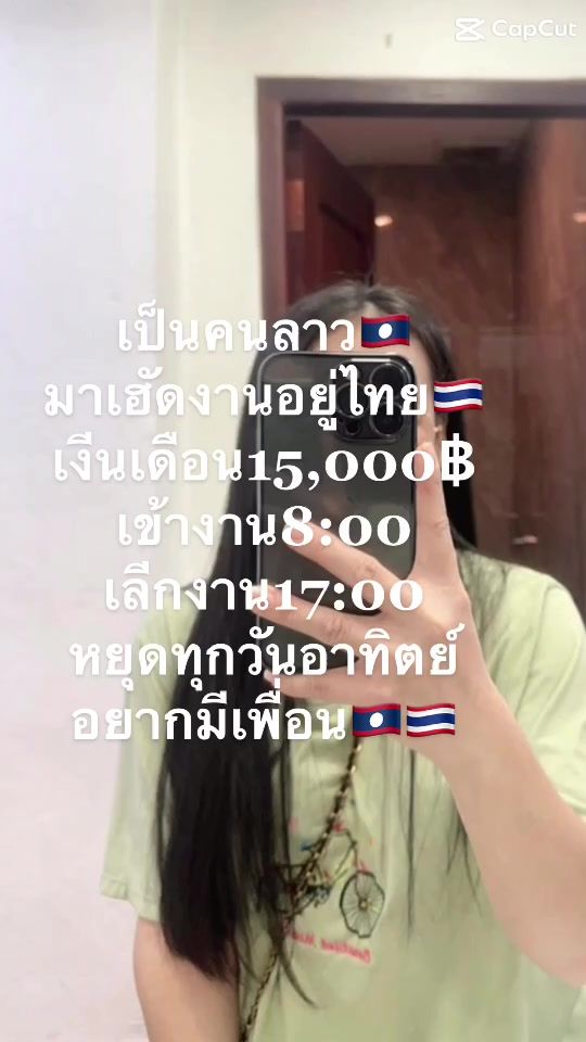 TikTok video thumbnail by vaen61