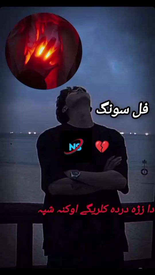 TikTok video thumbnail by janimusfar03