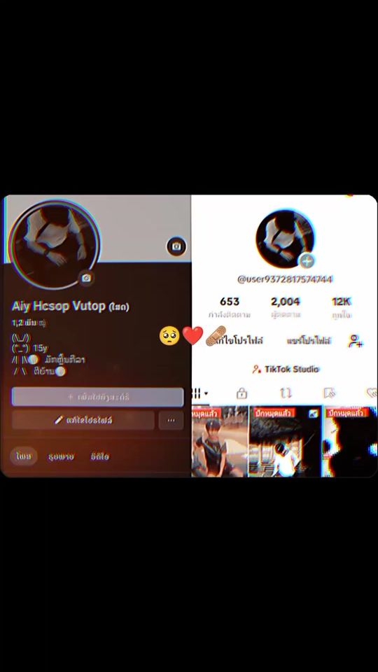 TikTok video thumbnail by 1.2m472