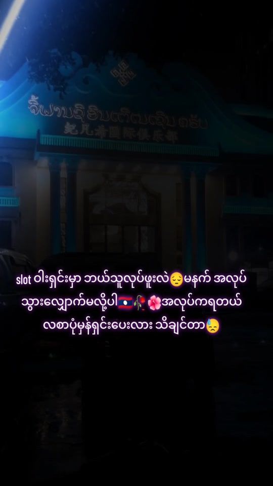 TikTok video thumbnail by lover2002156