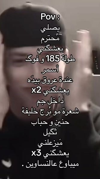 TikTok video thumbnail by scrzix