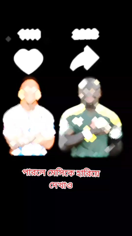 TikTok video thumbnail by itz_toufiq_2.0