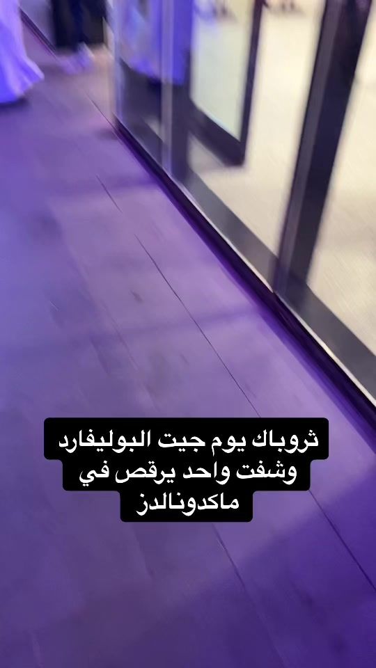 TikTok video thumbnail by 62tu