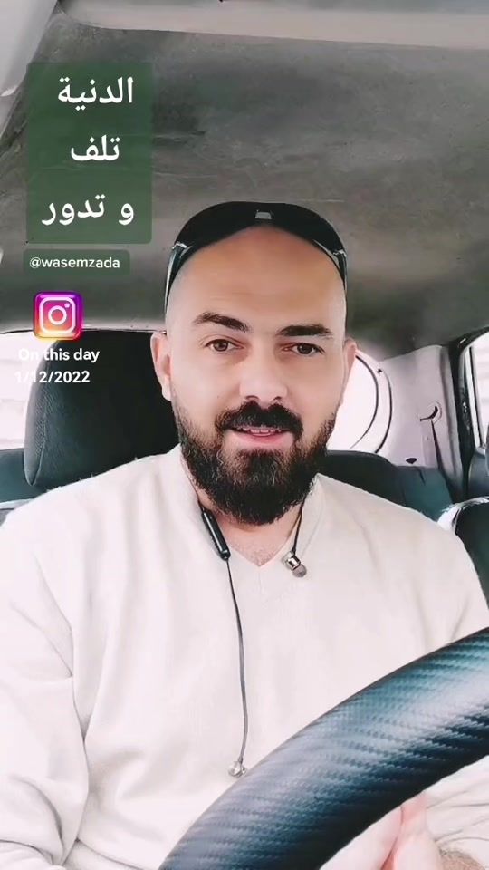 TikTok video thumbnail by wasemzada