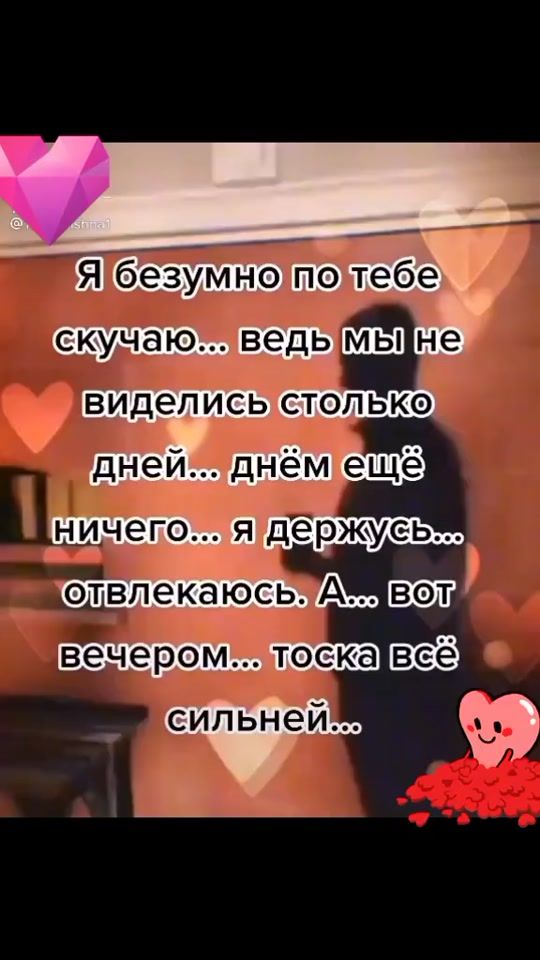 TikTok video thumbnail by mila_952