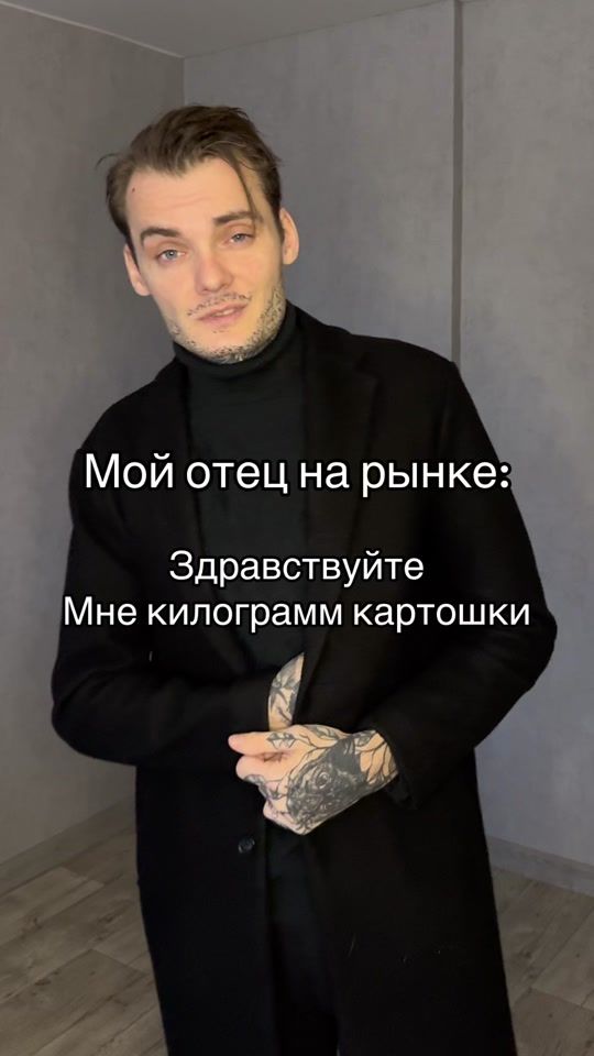 TikTok video thumbnail by dimon._.lemon