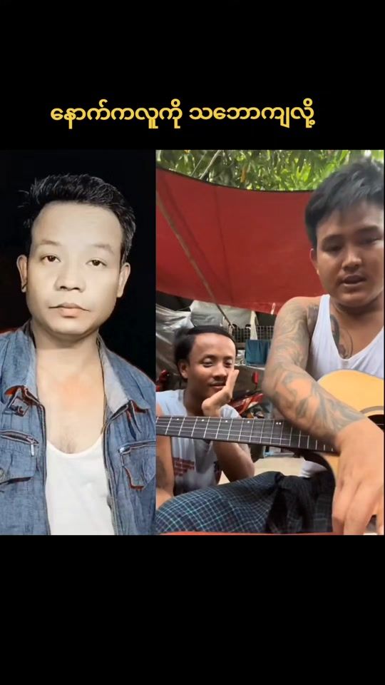 TikTok video thumbnail by vlog.by.kyisoe