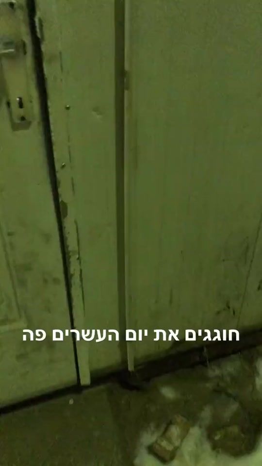 TikTok video thumbnail by doron.m