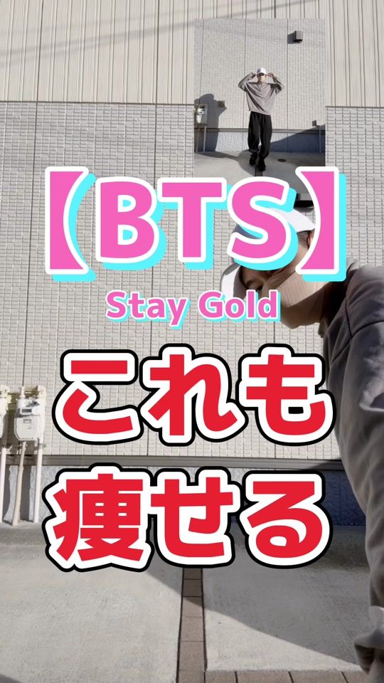 TikTok video thumbnail by toramaru.diet