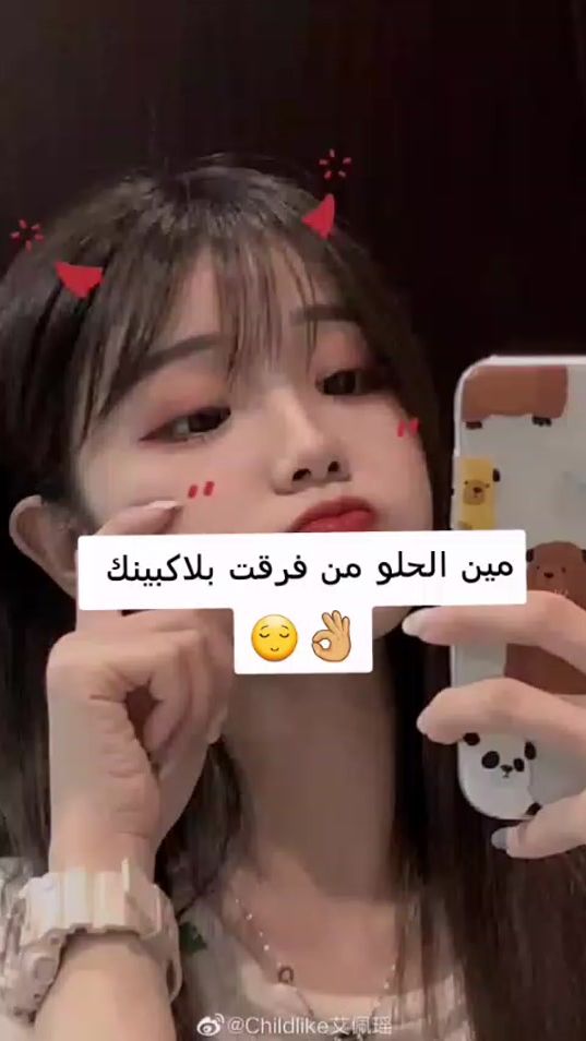 TikTok video thumbnail by minoria3