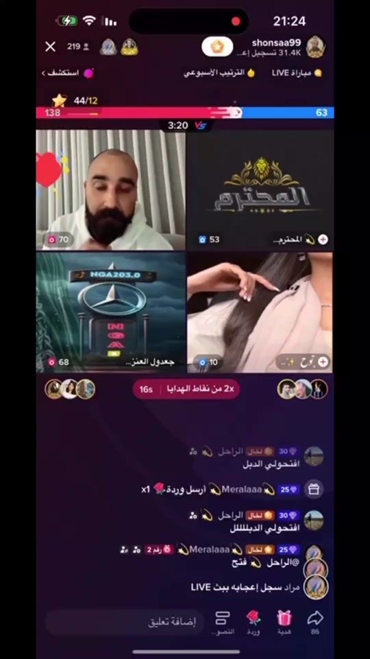 TikTok video thumbnail by gtr.devil0