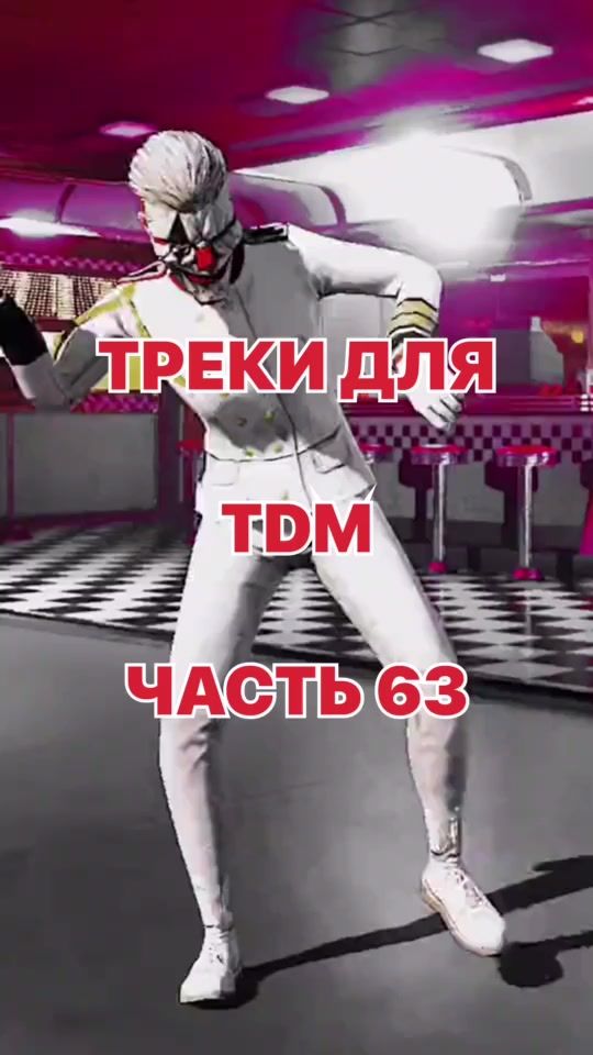 TikTok video thumbnail by tdmmusics