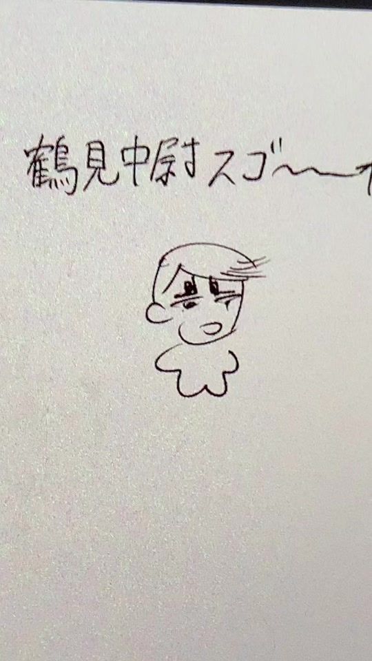 TikTok video thumbnail by mino__iii