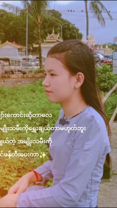 TikTok video thumbnail by ei.lay2975