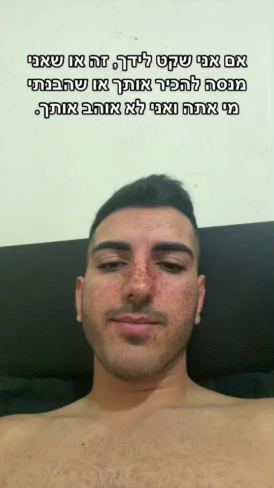 TikTok video thumbnail by edenvaturi.live