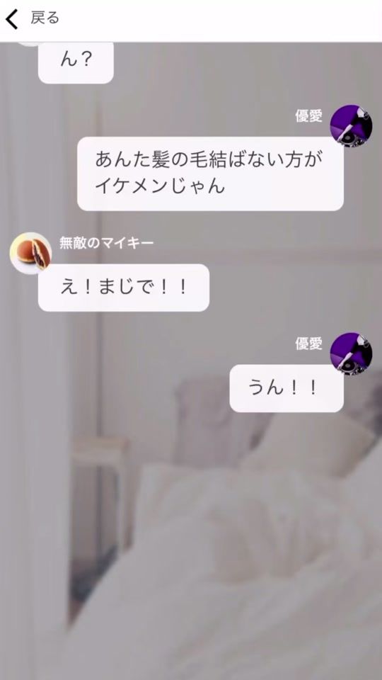 TikTok video thumbnail by drxe_07