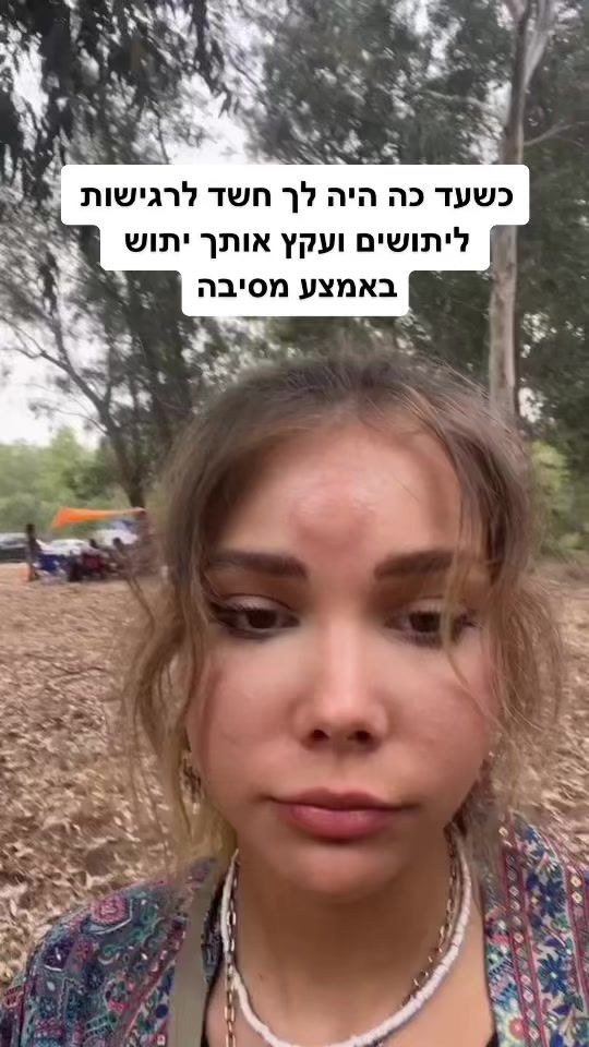 TikTok video thumbnail by yulia.isakov