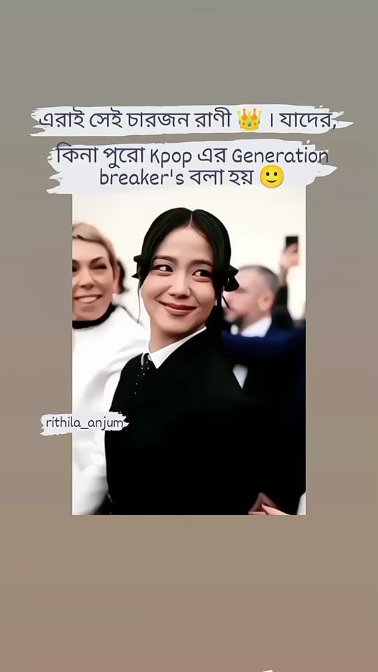 TikTok video thumbnail by _rithila_anjum_