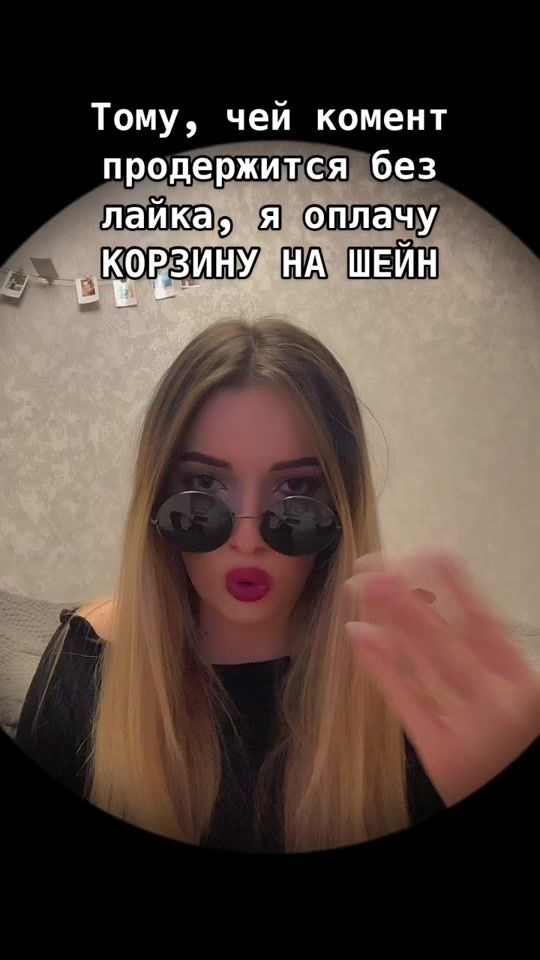 TikTok video thumbnail by the.melyaa